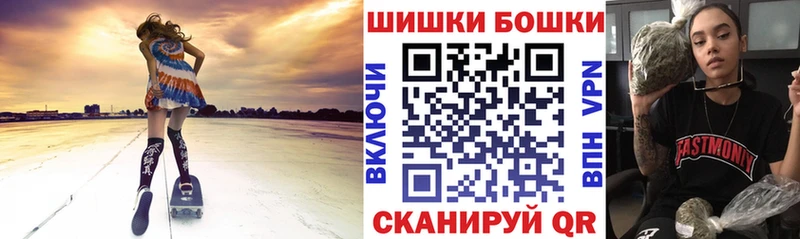 Купить наркотик аптеки Дальнегорск Канабис  A-PVP  ГАШ  Мефедрон  Cocaine 