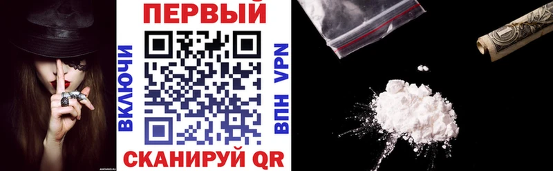 АМФ Розовый  Дальнегорск 