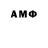 Амфетамин VHQ Norman Parthiban