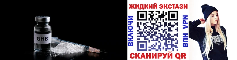 Бутират вода  Дальнегорск 