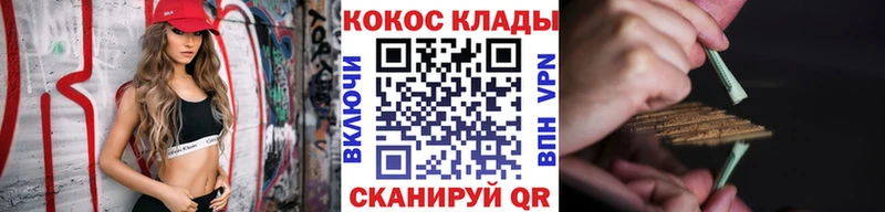 COCAIN 97%  купить закладку  Дальнегорск 