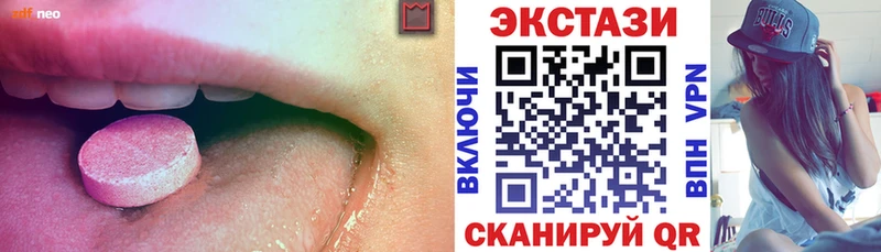 Ecstasy VHQ  наркошоп  Дальнегорск 