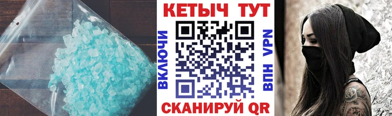 наркошоп блэк спрут tor Кетамин VHQ Дальнегорск