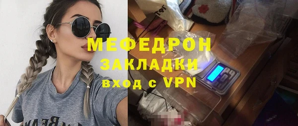 кокаин Вязники