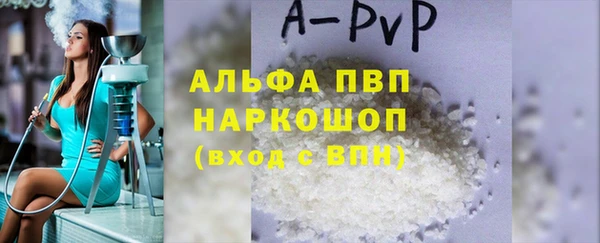 прущие крисы Верхний Тагил
