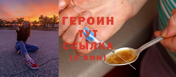кокаин перу Вязьма