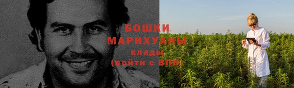 кокаин Вязники