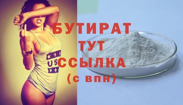 прущие крисы Верхний Тагил