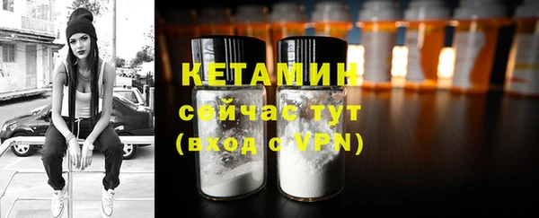 герыч Бородино