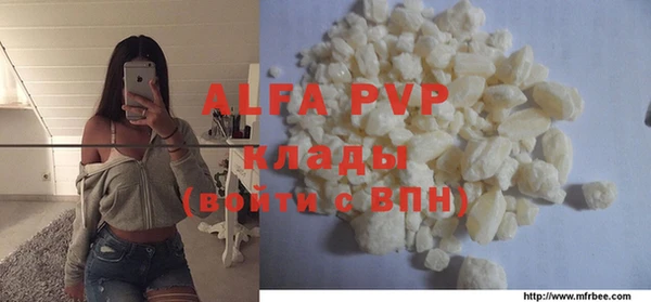 a pvp Вяземский