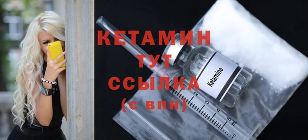 мдма Бронницы