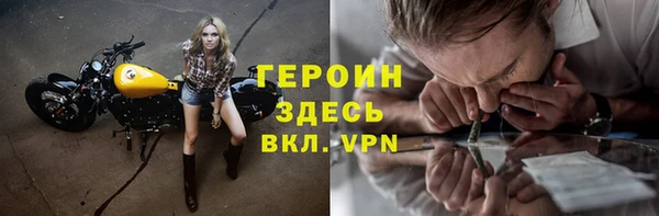 прущие крисы Верхний Тагил
