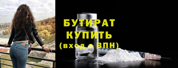 индика Верхнеуральск