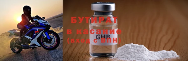 кокаин Вязники