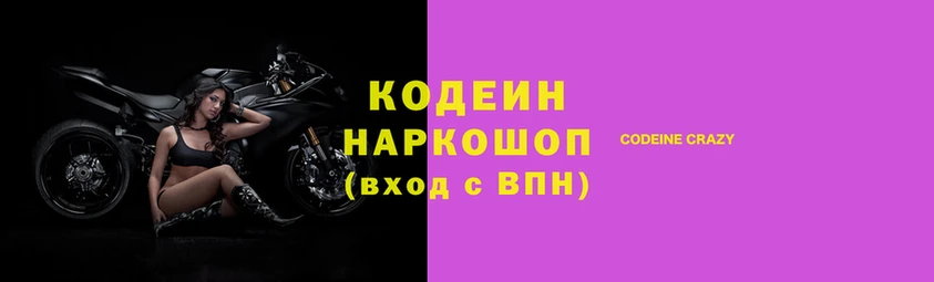 прущие крисы Верхний Тагил