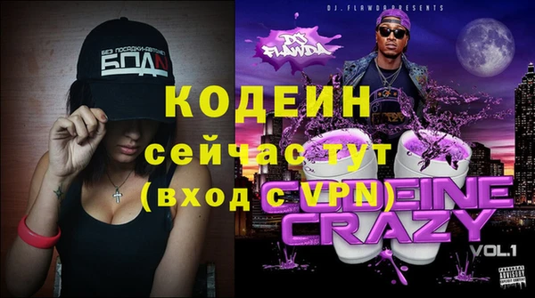 прущие крисы Верхний Тагил