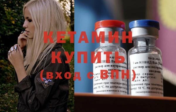 прущие крисы Верхний Тагил