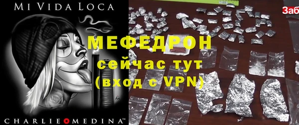 mdma Верея