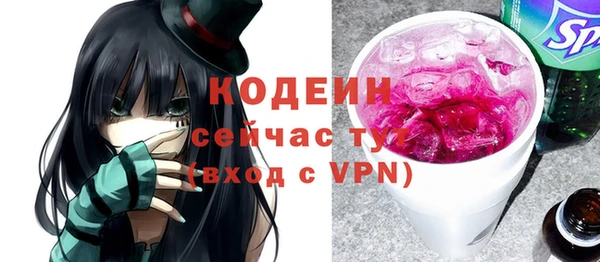 кокаин перу Вязьма