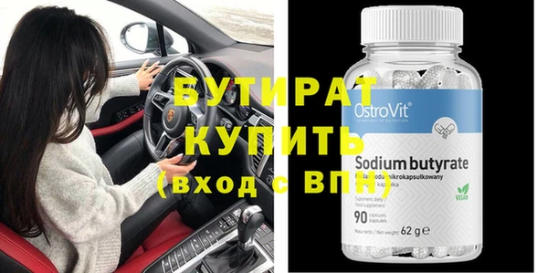 прущие крисы Верхний Тагил