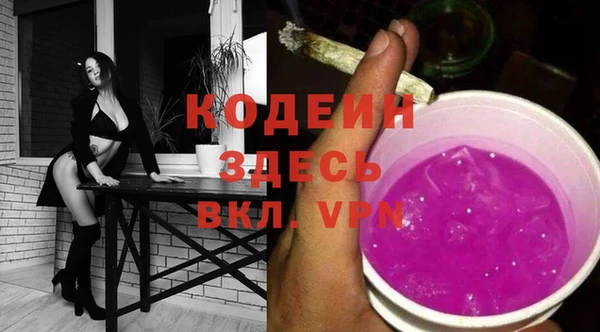 кокаин перу Вязьма