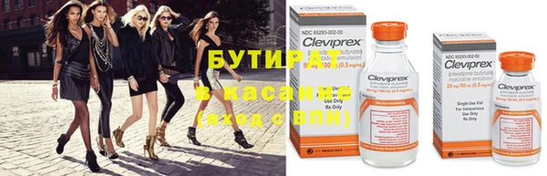 индика Верхнеуральск
