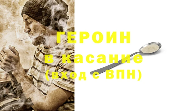 индика Верхнеуральск