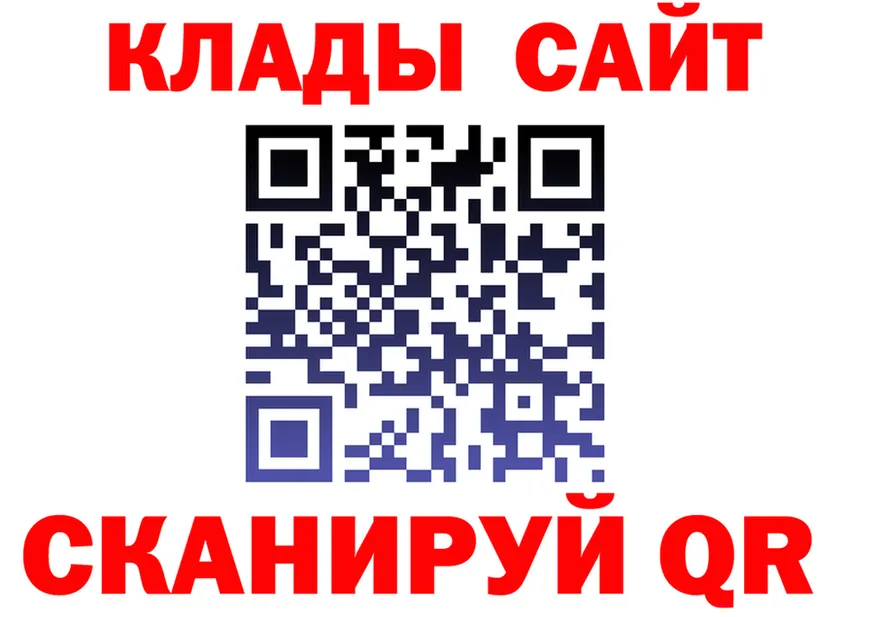 ГАШ Ice-O-Lator ссылка это мега Дальнегорск
