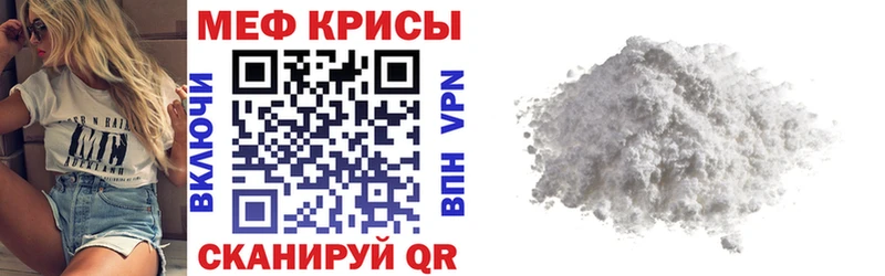 Мефедрон 4 MMC  Дальнегорск 