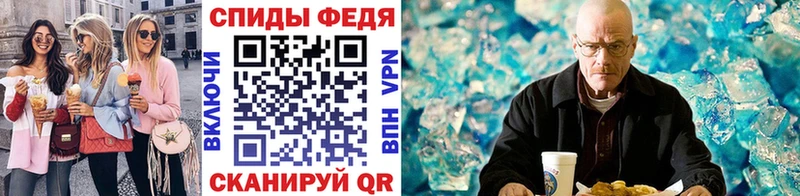 МЕТАМФЕТАМИН Methamphetamine  Дальнегорск 