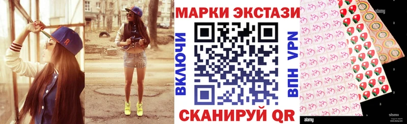Марки N-bome 1,5мг  hydra как зайти  Дальнегорск 