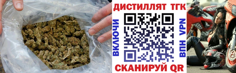 купить наркоту  Дальнегорск  ТГК вейп с тгк 